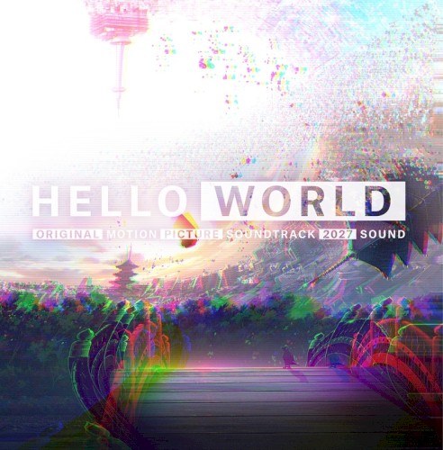 「HELLO WORLD」オリジナル・サウンドトラック
