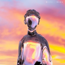 嘘じゃない