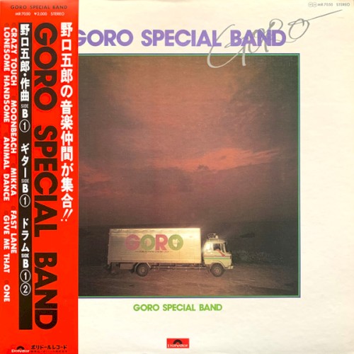 GORO SPECIAL BAND