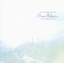 幻想水滸伝 Piano Collection ~Avertunerio Antes Lance Mao~