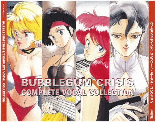 Bubblegum Crisis: Complete Vocal Collection