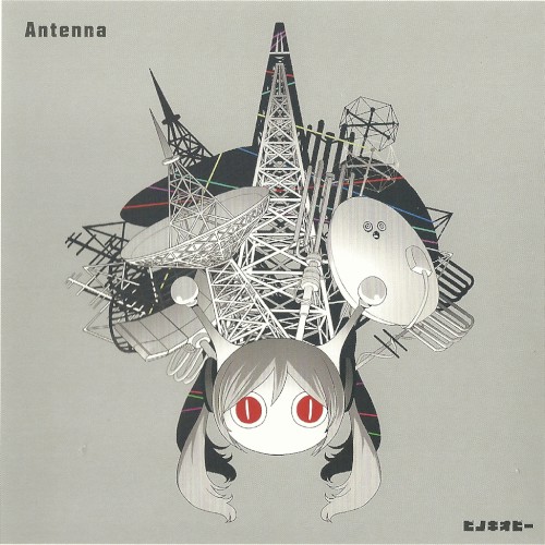 Antenna