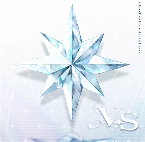 V.S