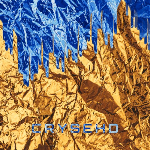 EP II