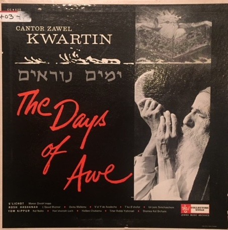 The Days Of Awe = ימים נוראים