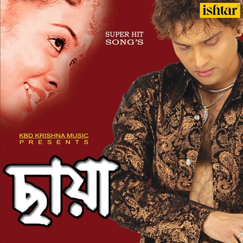 Saya- Album