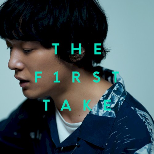 さよならエレジー - From THE FIRST TAKE