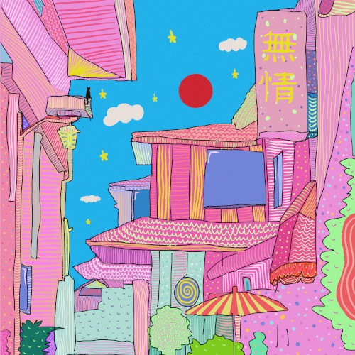 Sweet Home
