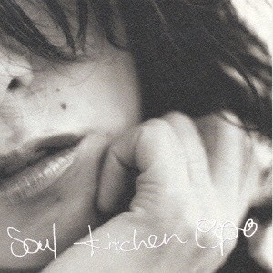 Soul Kitchen