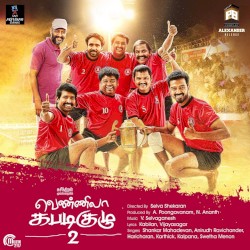 Vennila Kabaddi Kuzhu 2