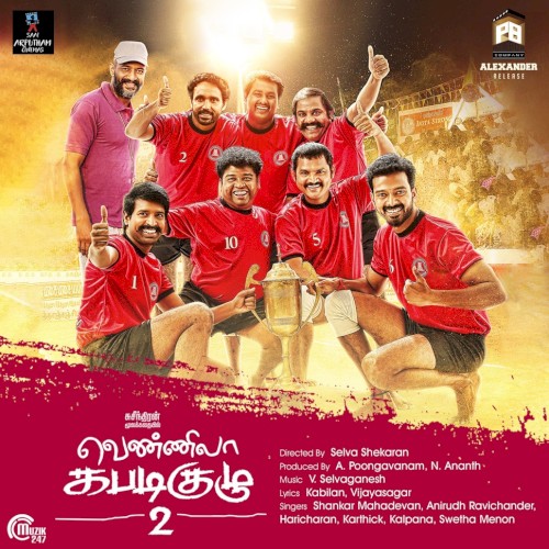 Vennila Kabaddi Kuzhu 2