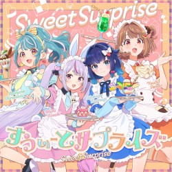 すうぃーとサプライズ