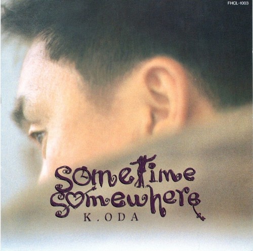sometime somewhere