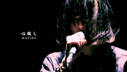 心做し [LIVE]