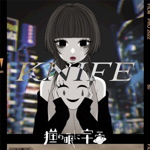 KNIFE