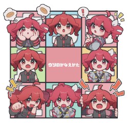 ウソのかなえかた