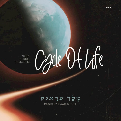 Cycle of Life