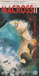 2億年前のように静かだね