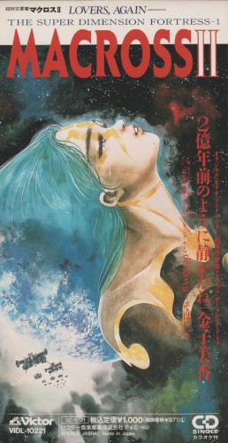 2億年前のように静かだね