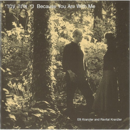 Because You Are With Me