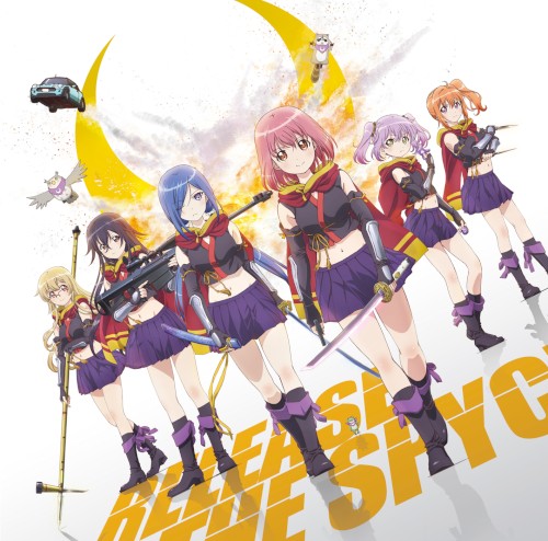 スパッと!スパイ&スパイス / Hide & Seek