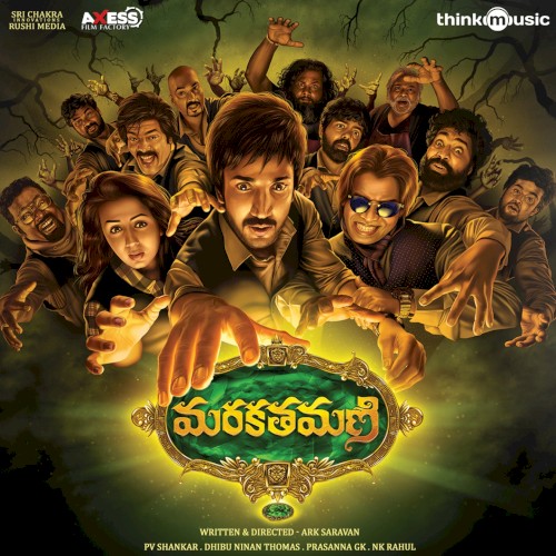 Marakatha Mani (Original Motion Picture Soundtrack)