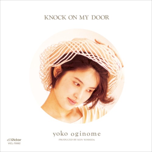 KNOCK ON MY DOOR