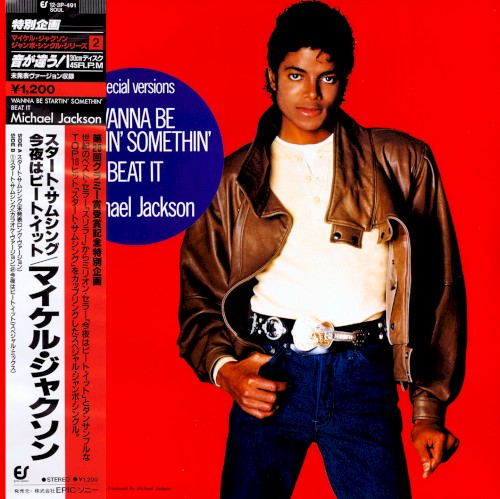 Wanna Be Startin’ Somethin’ / Beat It