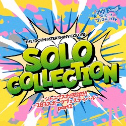 THE IDOLM@STER SHINY COLORS SOLO COLLECTION -シャニマス大感謝祭！ 〜283スポーツフェスティバル〜 part2-