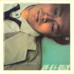 不一樣的記憶