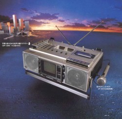 Illegal Antenna