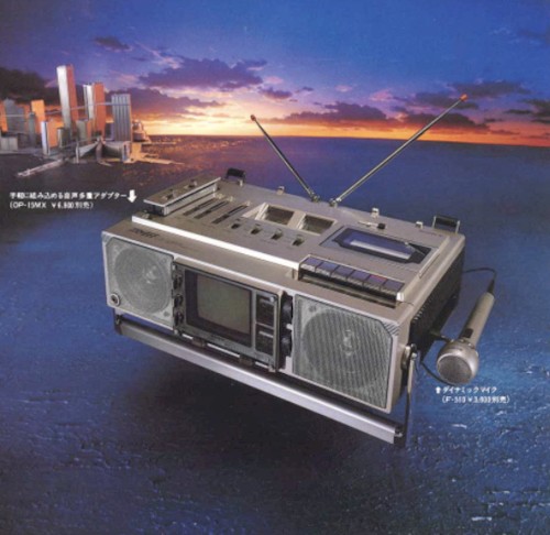 Illegal Antenna