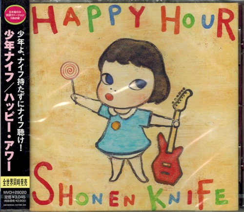 HAPPY HOUR
