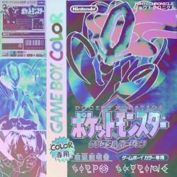 JOHTO CHRONICLE