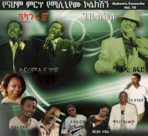Nahom Favorite Vol. 16