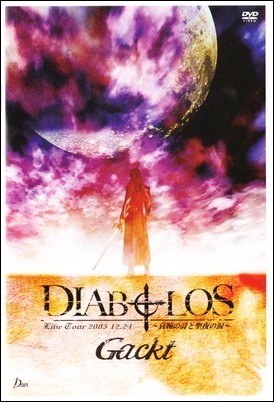 Gackt Live Tour 2005 12.24 DIABOLOS ～哀婉の詩と聖夜の涙～