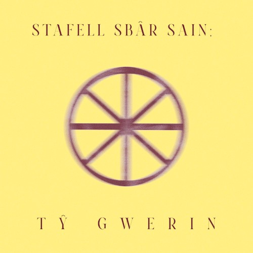 Stafell Sbâr Sain: Tŷ Gwerin