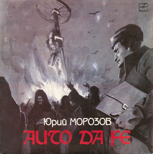 Auto Da Fe