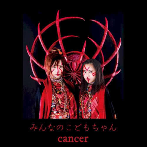 cancer
