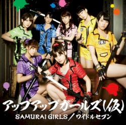 SAMURAI GIRLS／ワイドルセブン