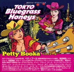 Tokyo Bluegrass Honeys