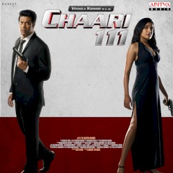 Chaari 111