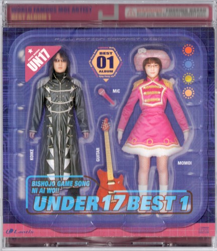 UNDER17 Best 1, Bishoujo Game Song ni Ai wo!!