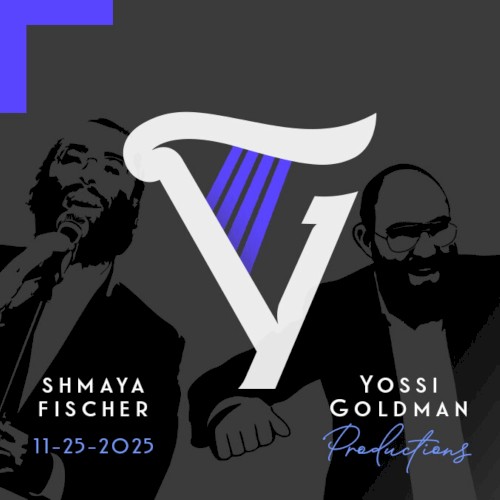 Nov. 25 ’25 Wedding (Shmaya Fischer)