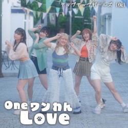 One ワン わん Love