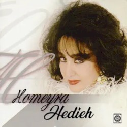 Hedieh - EP