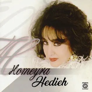 Hedieh - EP
