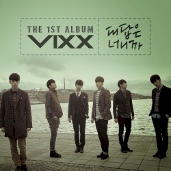대답은 너니까