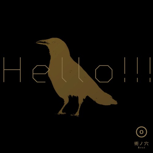 HELLO!!! vol.0
