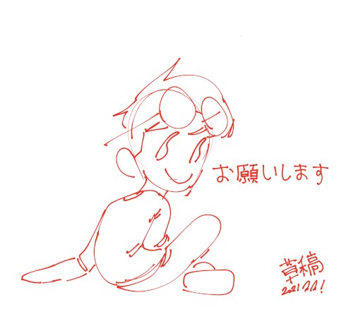 ICKY*
